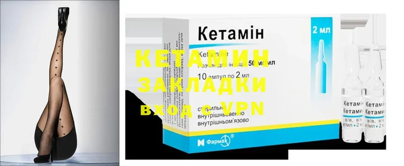 где купить наркотик  Валуйки  КЕТАМИН ketamine 